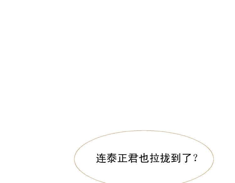 第100话 报仇雪恨171