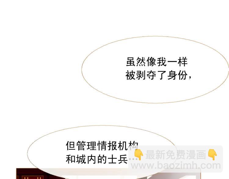 第100话 报仇雪恨173
