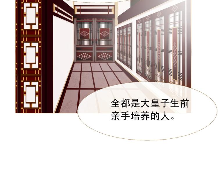 第100话 报仇雪恨174