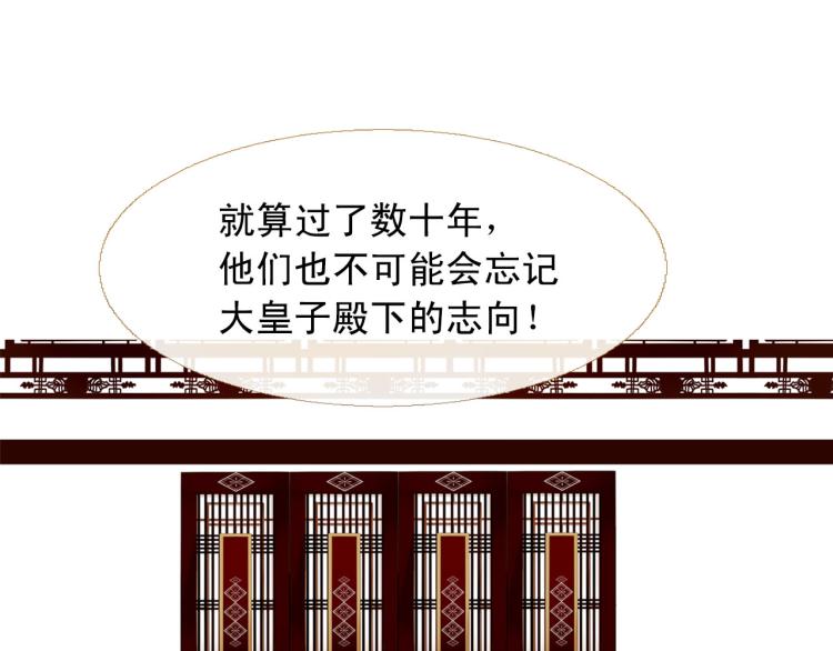 第100话 报仇雪恨175