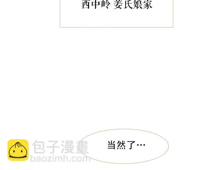 第100话 报仇雪恨177