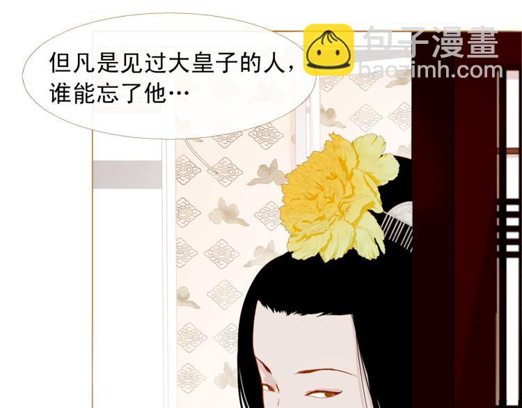 第100话 报仇雪恨178