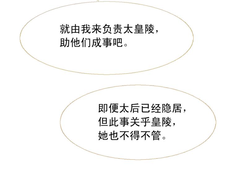 第100话 报仇雪恨180