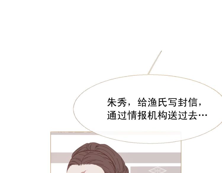 第100话 报仇雪恨181