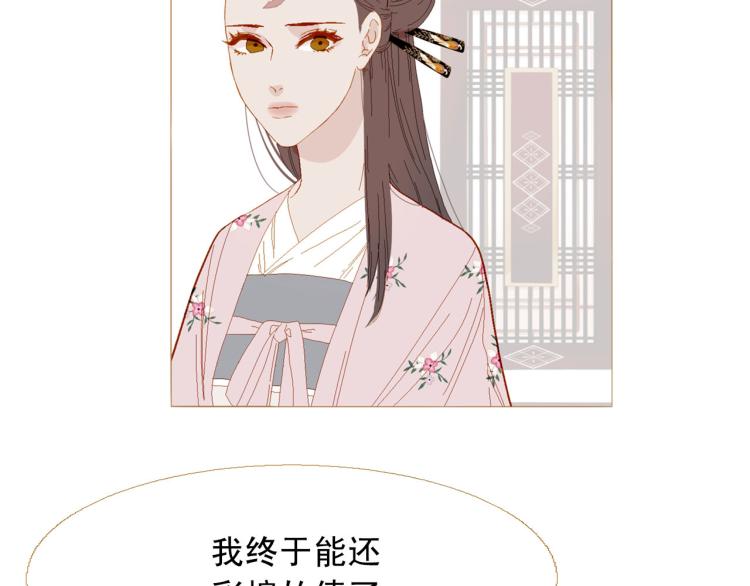 第100话 报仇雪恨182