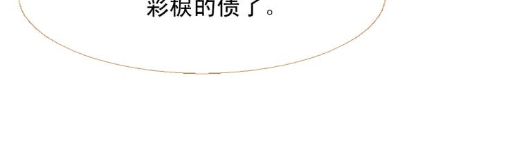 第100话 报仇雪恨183