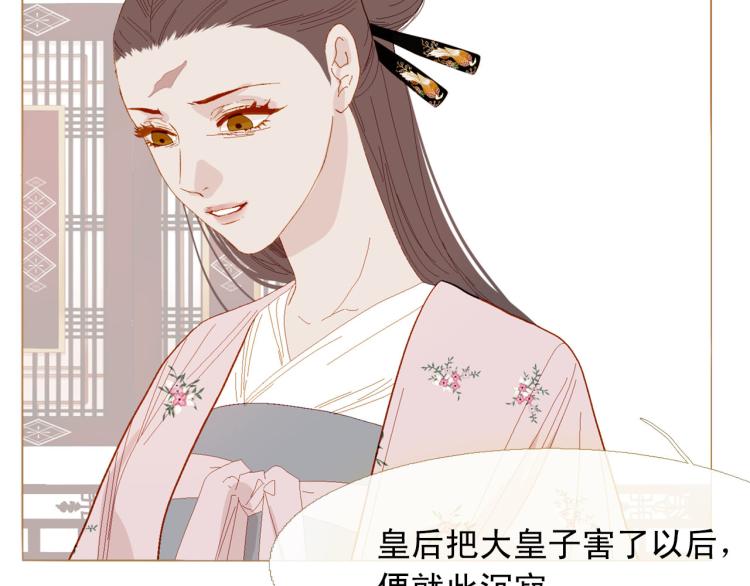 第100话 报仇雪恨185
