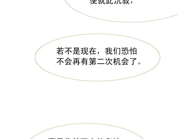 第100话 报仇雪恨186