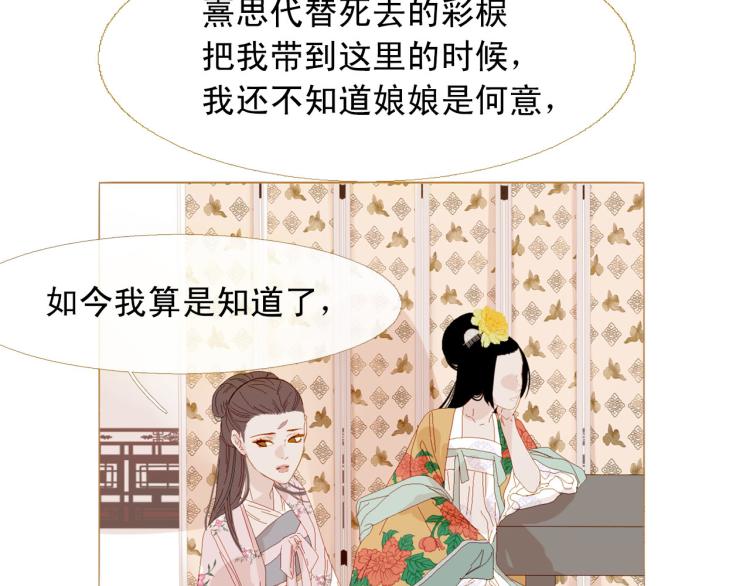 第100话 报仇雪恨187