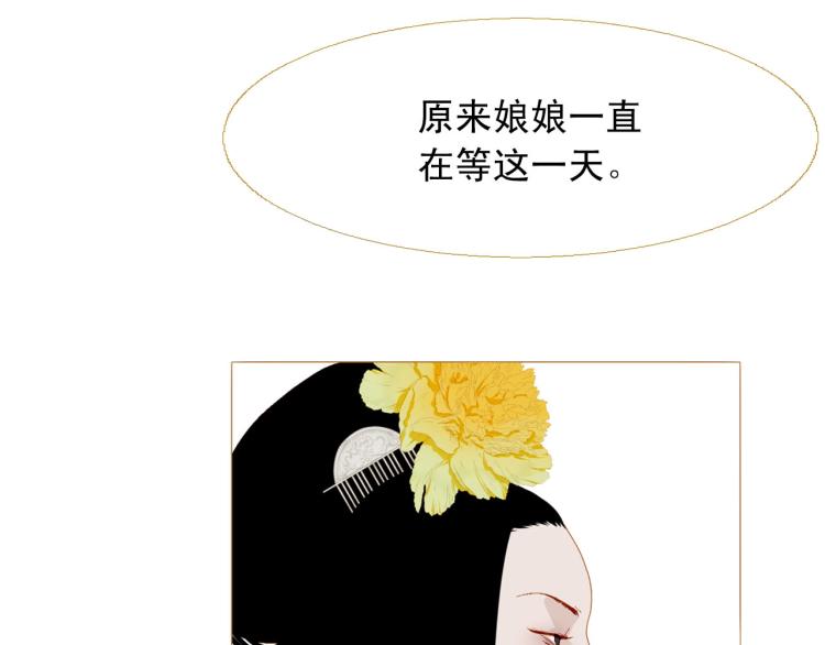 第100话 报仇雪恨189