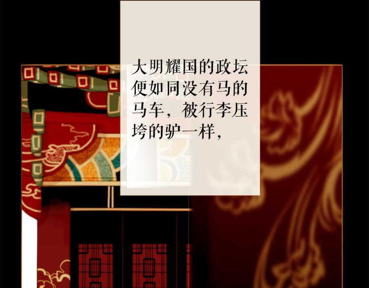 第100话 报仇雪恨19