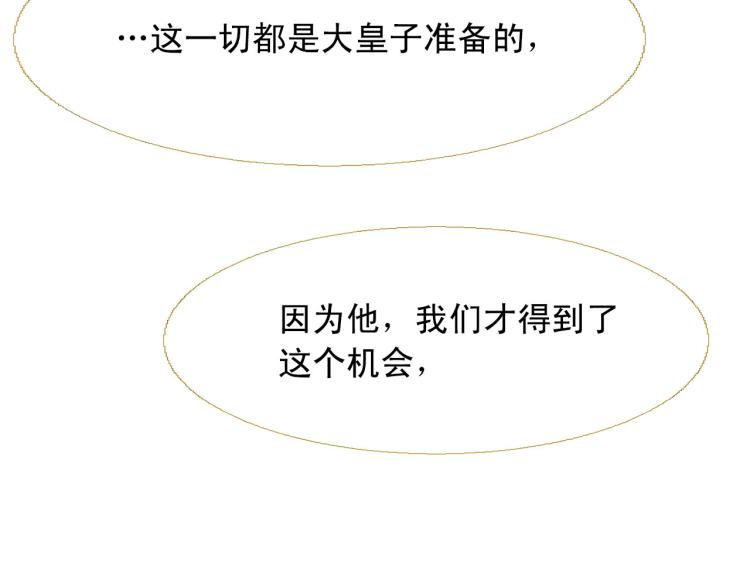 第100话 报仇雪恨191