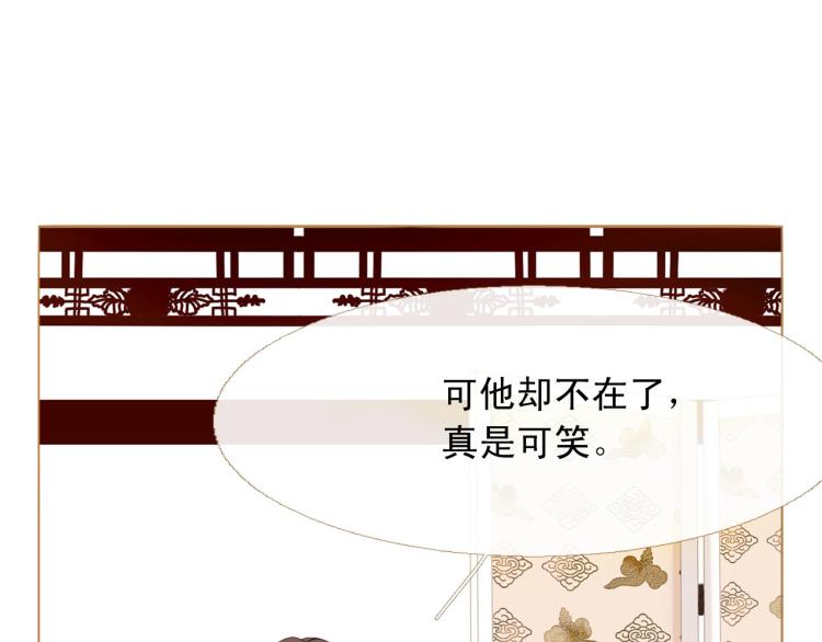 第100话 报仇雪恨192