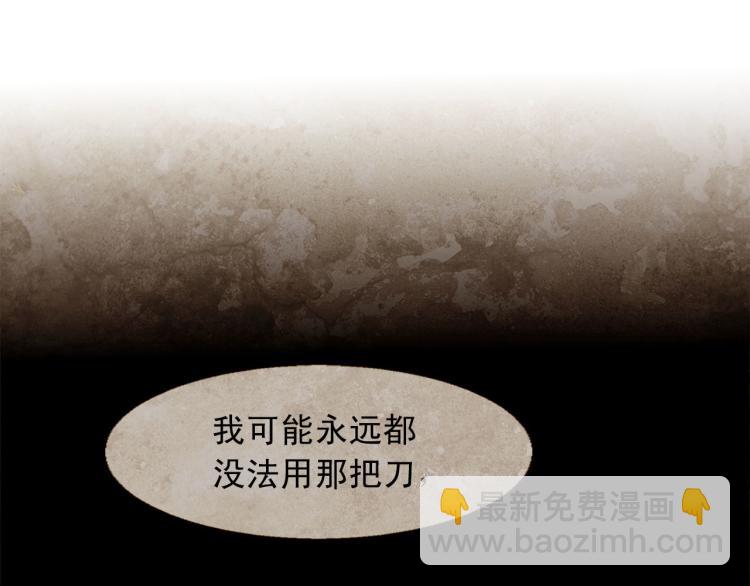 第100话 报仇雪恨195