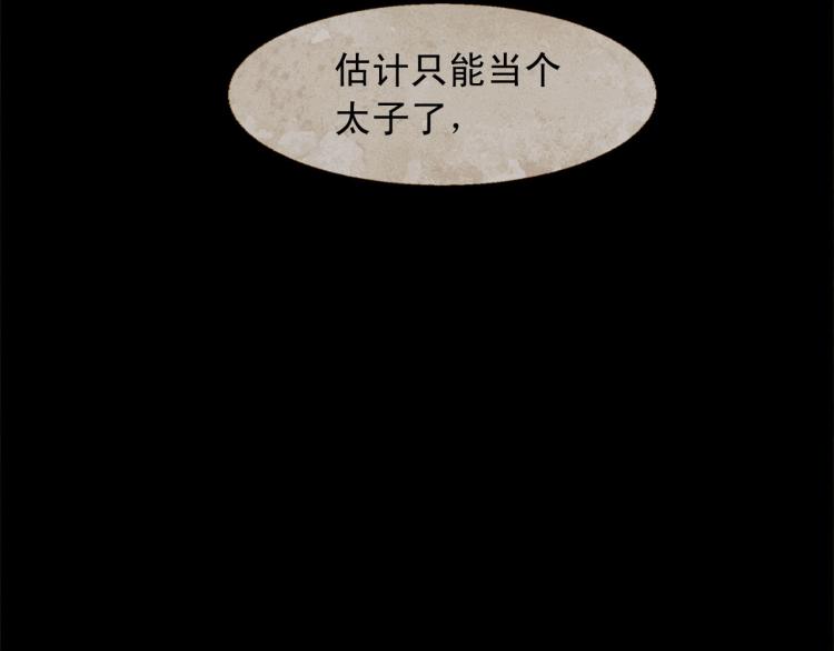 第100话 报仇雪恨196