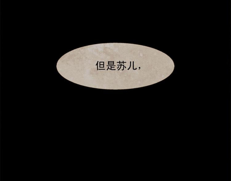 第100话 报仇雪恨197