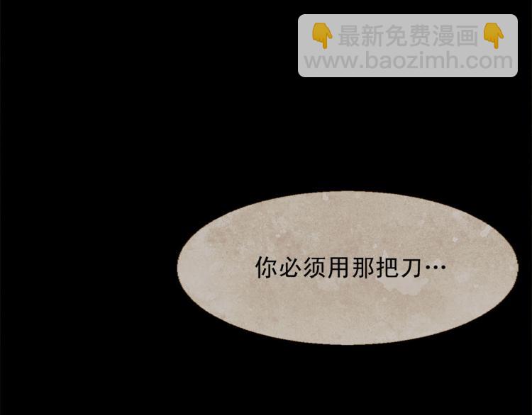 第100话 报仇雪恨199