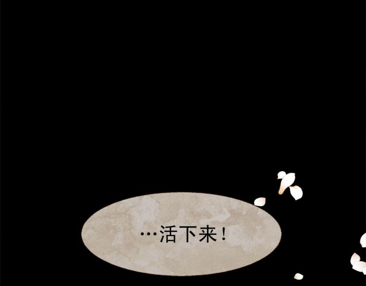 第100话 报仇雪恨201