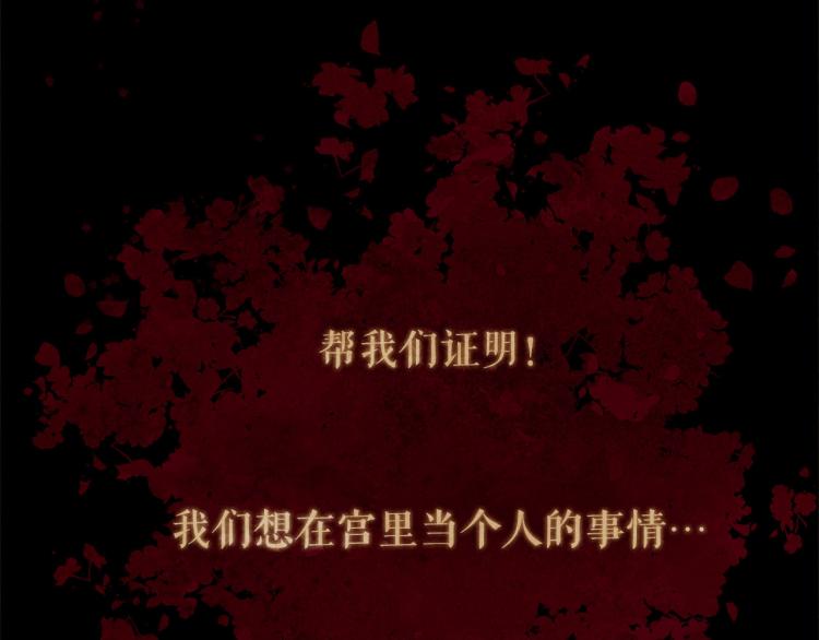 第100话 报仇雪恨203