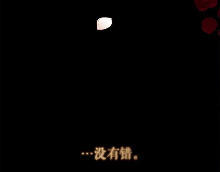 第100话 报仇雪恨205
