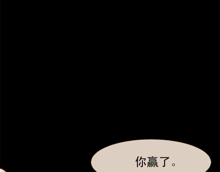 第100话 报仇雪恨218