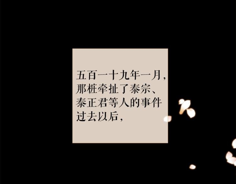 第100话 报仇雪恨220