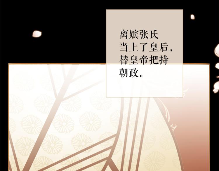 第100话 报仇雪恨221