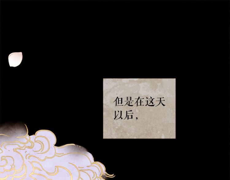 第100话 报仇雪恨225