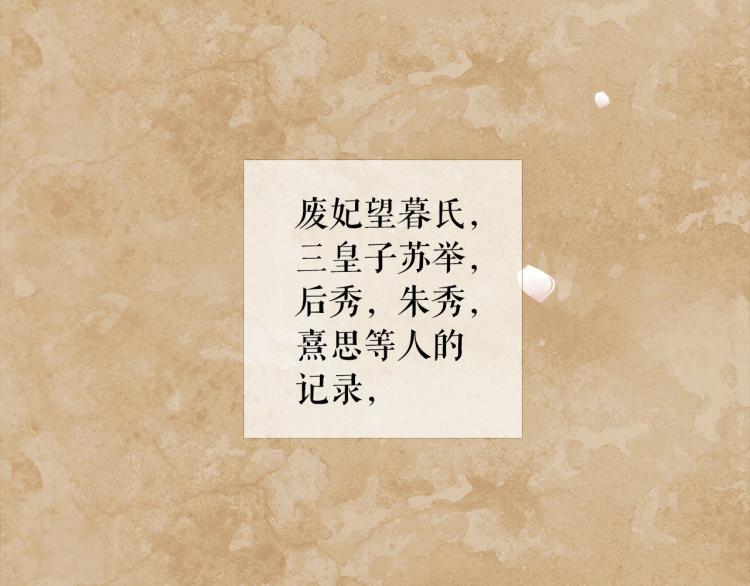 第100话 报仇雪恨227