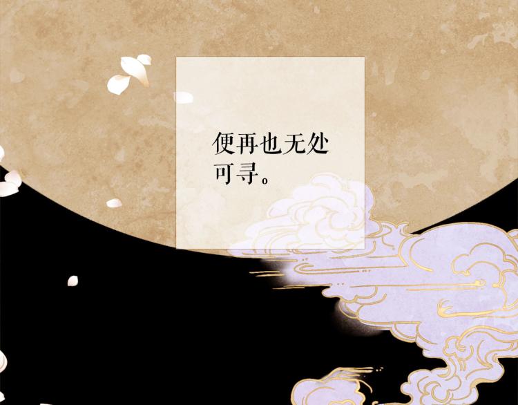 第100话 报仇雪恨228