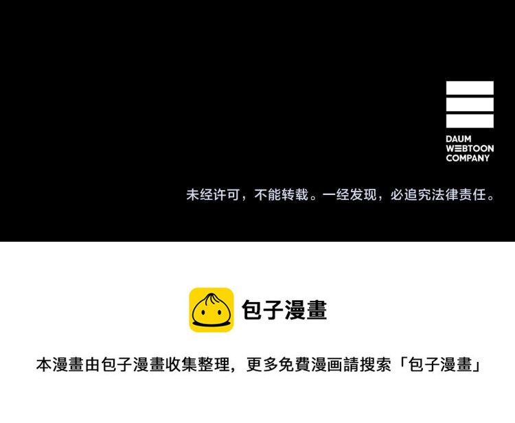 第100话 报仇雪恨236