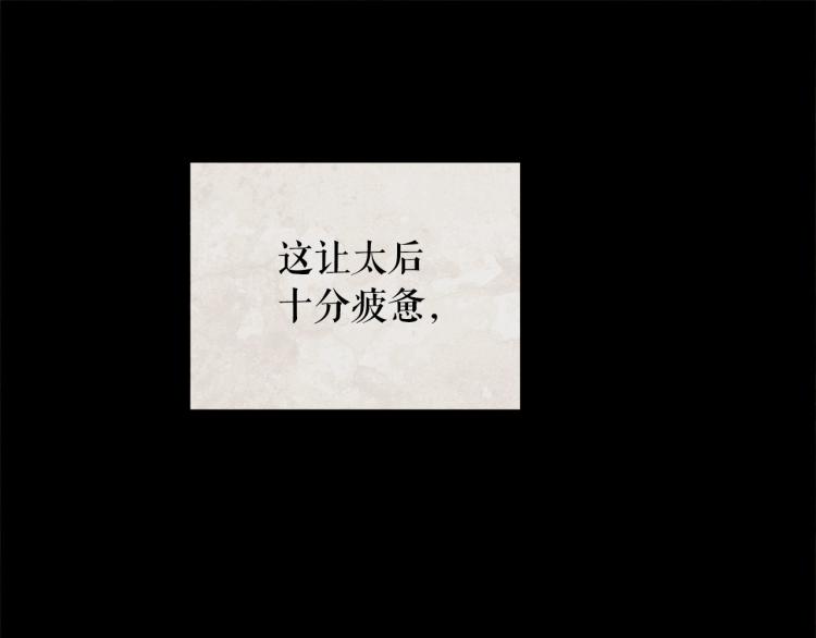 第100话 报仇雪恨26