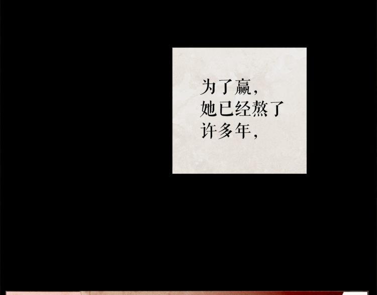 第100话 报仇雪恨27