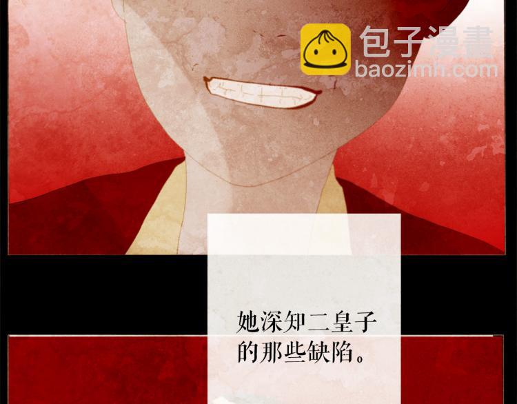 第100话 报仇雪恨28