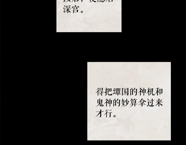 第100话 报仇雪恨31