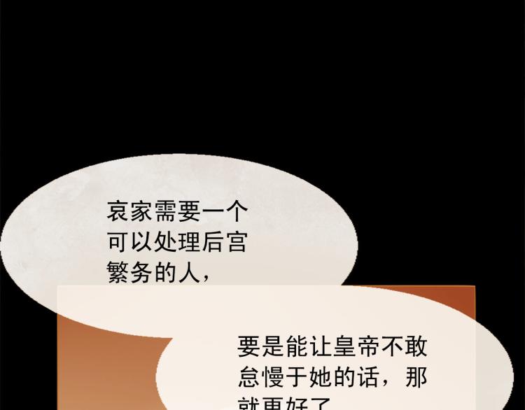 第100话 报仇雪恨32