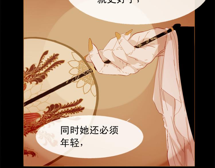 第100话 报仇雪恨33