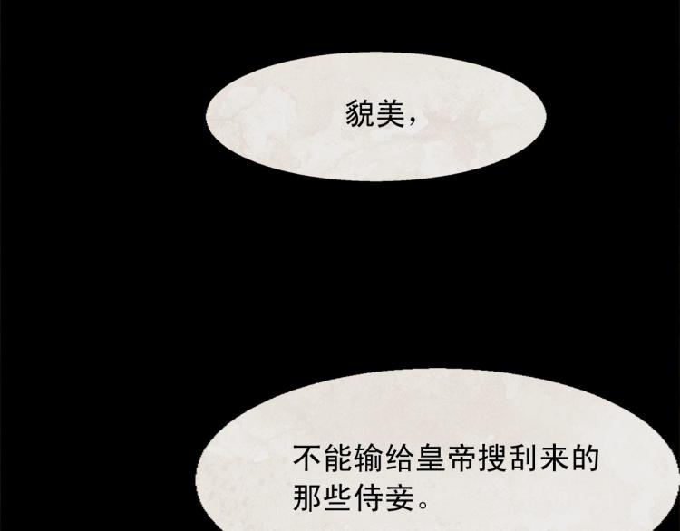 第100话 报仇雪恨34