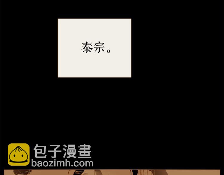 第100话 报仇雪恨38