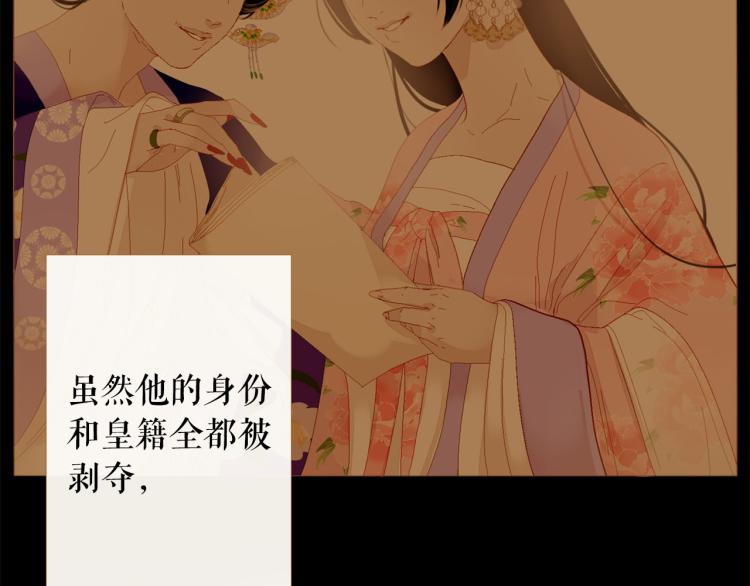 第100话 报仇雪恨39