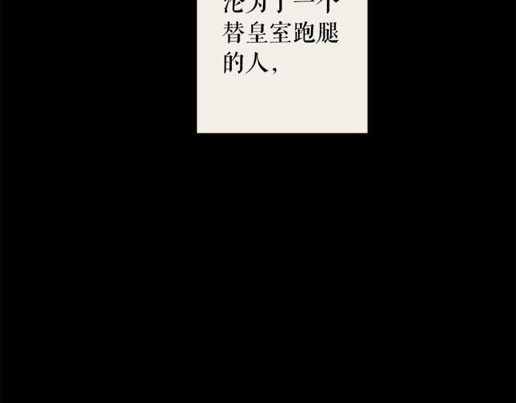 第100话 报仇雪恨41