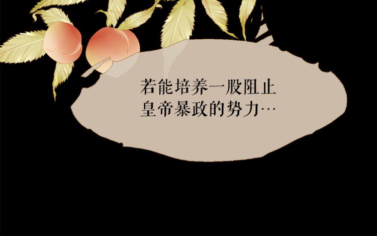 第100话 报仇雪恨48