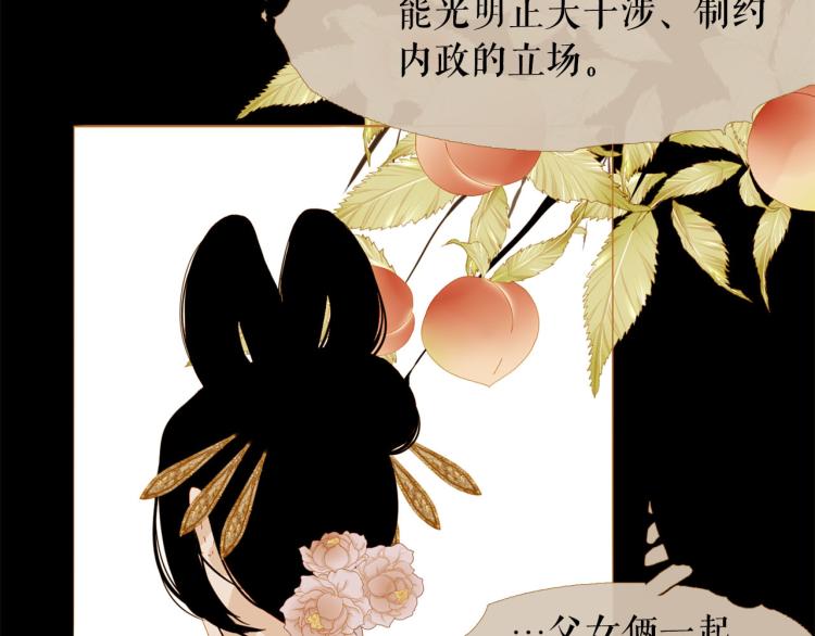 第100话 报仇雪恨50