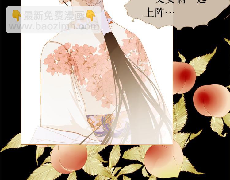 第100话 报仇雪恨51