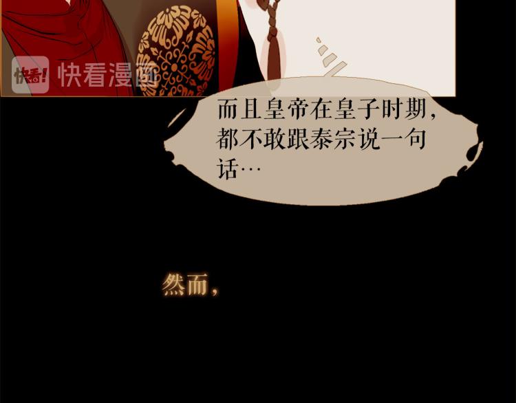第100话 报仇雪恨54