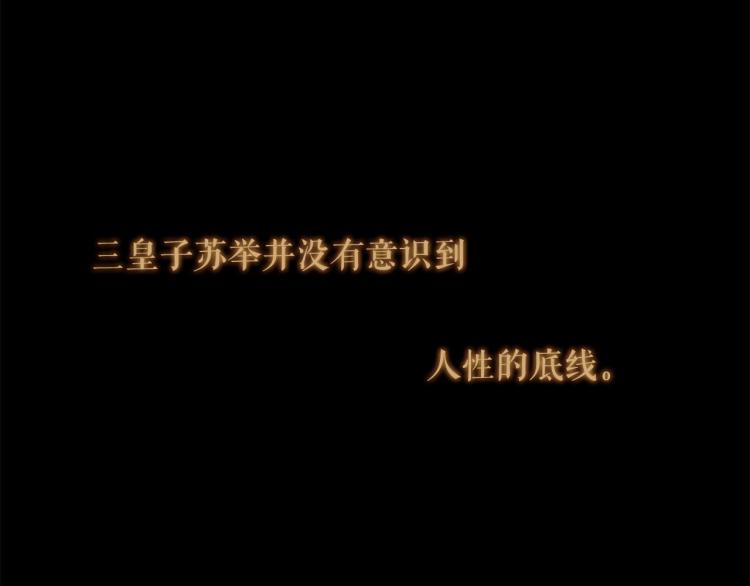 第100话 报仇雪恨55