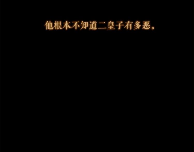第100话 报仇雪恨68