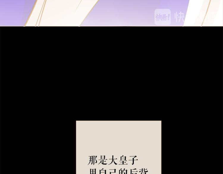 第100话 报仇雪恨73