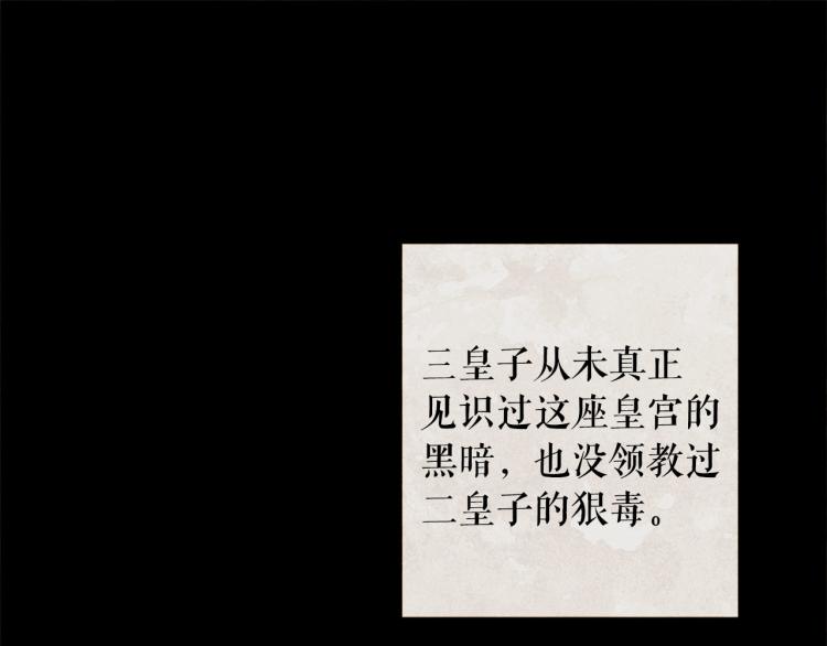 第100话 报仇雪恨77