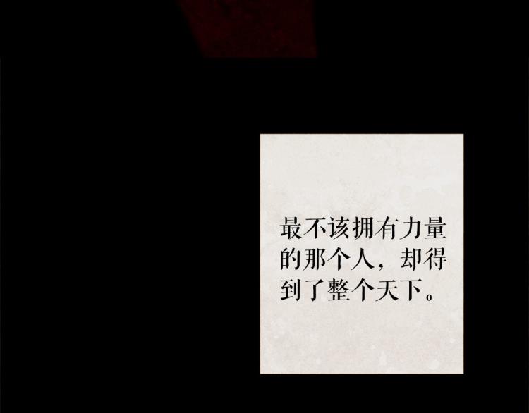 第100话 报仇雪恨80